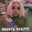 XDshipchik