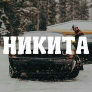 ПОЖИРАТЕЛЬ ГОВНА