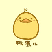 鸭蛋蛋儿