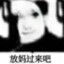 小欧o