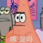 妹妹守好B我要进来了