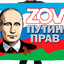 ZoVoslaV ZetoV