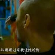 叫nana過來我讓她噎到