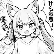 玩家头像