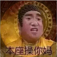 Big Avatar