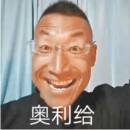 {(吃屎哥)}