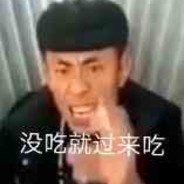 老八秘制小汉堡