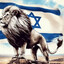 Lion of Judah