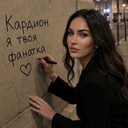 kardion