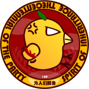 暗黑龙王之沁园春长沙之潼关怀古之神