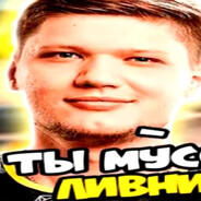 Сбежал с психушки