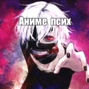 Anime Psycho - steam id 76561199417199627