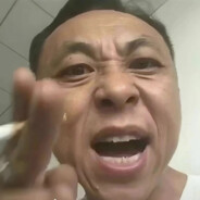 再装逼我让你飞起来