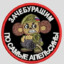 mutnyi_8319890