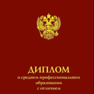 диплом#melonrust #RETRORUS