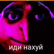 Винстон_синий