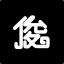 Korean J