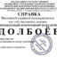 Хули читаешь ник