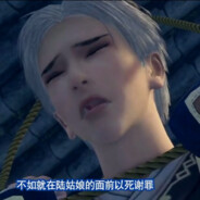 酒后失德张天师
