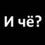 SendorEbash