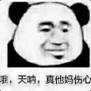 墨无双