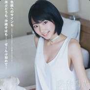 放开那个女孩让我来