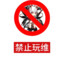 维什戴尔