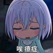 山茶花读不懂白玫瑰