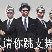 讲武德的年轻人