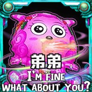 赛博吟游诗人-美羊羊