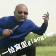 理塘丁真不会遇到兔女郎雪豹