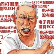 塔寨村保安大茄子