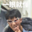 CSGO2大狗战神浩
