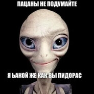 Под залупой творог собрался🥰