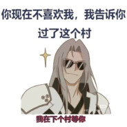 你俩好了没我排了