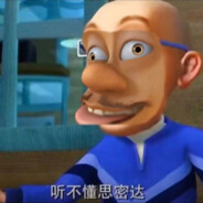 超级明星光头强