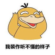 一只胆小无助的小怪兽