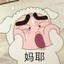 咕