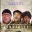 Жопное Образован