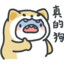 吃鸡鲨鱼