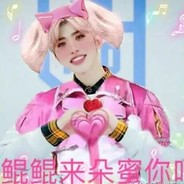 s妈盗号打官匹