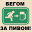 сосунок