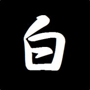 Haku