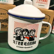 今夜年愁未到乡