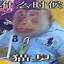 cortisol_spike47
