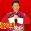 大哈鱼