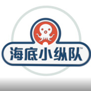 海底小纵队呱唧