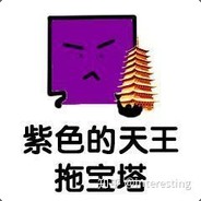 Big Avatar