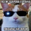 УБЕЖИЩЕ