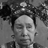 抗清第一名将慈禧